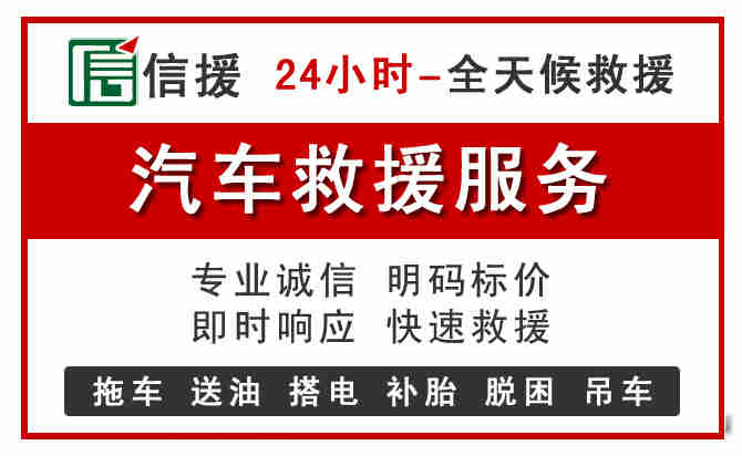 汾阳汽车送油救援 (8).jpg