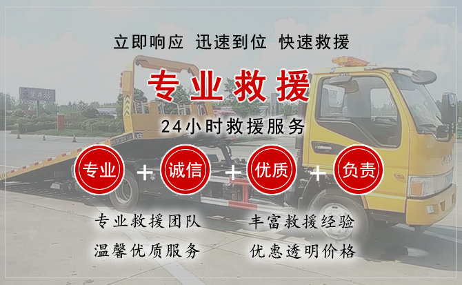 汾阳汽车中途送油救援电话 汾阳汽车中途送油救援电话